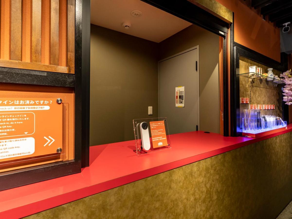 Hale Kyoto Tambaguchi Quioto Exterior foto