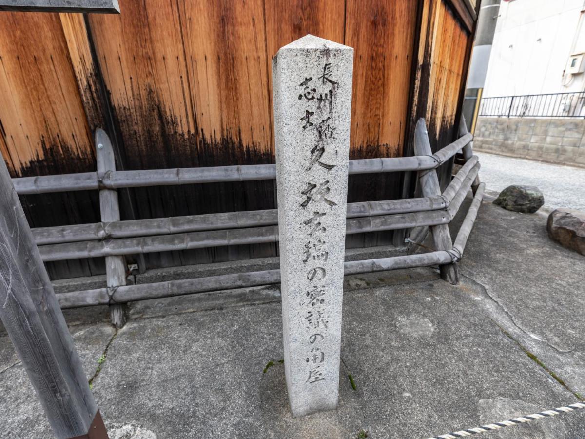 Hale Kyoto Tambaguchi Quioto Exterior foto
